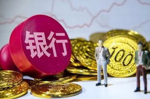 成都公积金贷款要求-成都公积金代办费